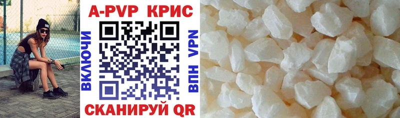 Купить наркотики сайты Таганрог МАРИХУАНА  Героин  Cocaine  Гашиш  Меф  APVP 