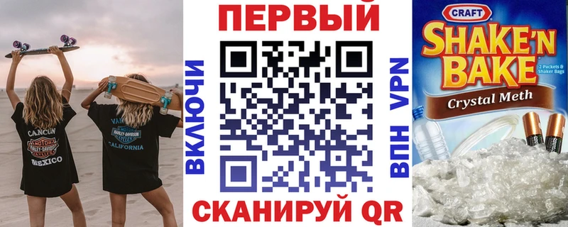 АМФ Premium Таганрог