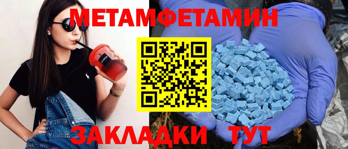 Amphetamine  АМФЕТАМИН VHQ  АМФ  Таганрог  Вход с VPN 