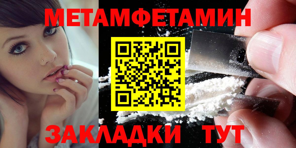 АМФ 97% Таганрог