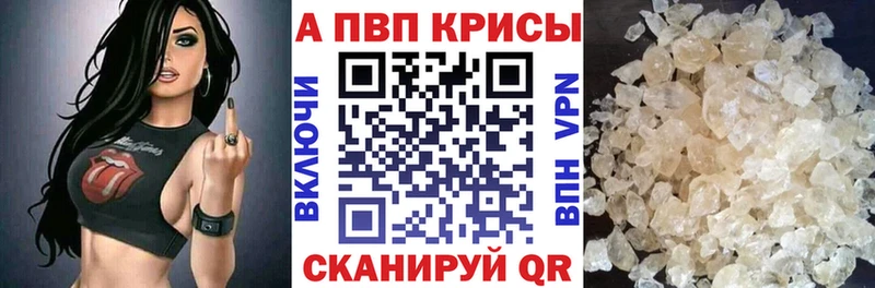 hydra сайт  как найти наркотики  Таганрог  А ПВП кристаллы 