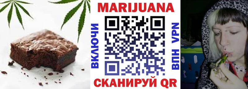 Печенье с ТГК конопля Таганрог