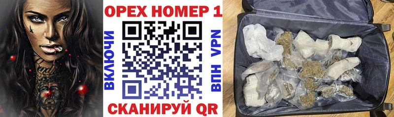 МЕГА ONION  Таганрог  Кокаин VHQ 
