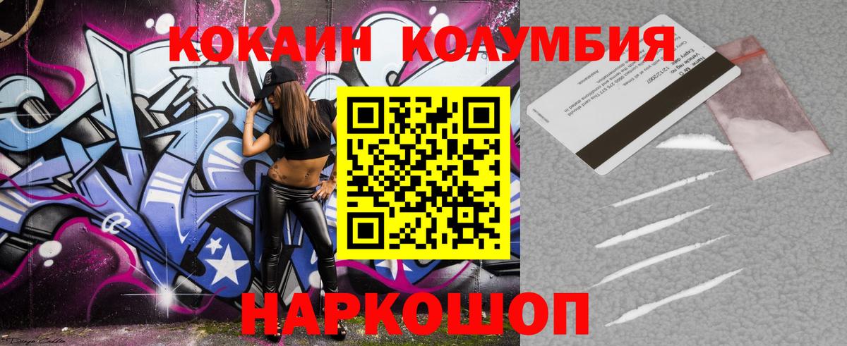 КЕТАМИН Таганрог