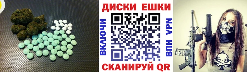ЭКСТАЗИ VHQ  Таганрог 