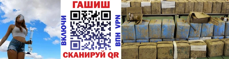 ГАШИШ ice o lator  Таганрог 