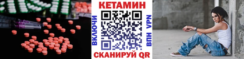 Кетамин ketamine  Таганрог 