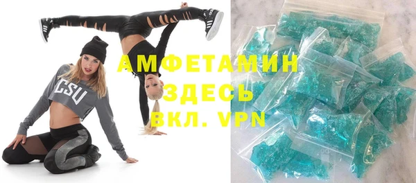 сатива Наволоки