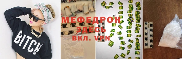 круглые Надым