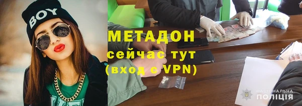 первитин Навашино