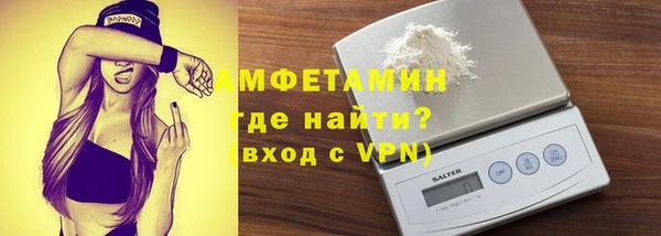 первитин Навашино
