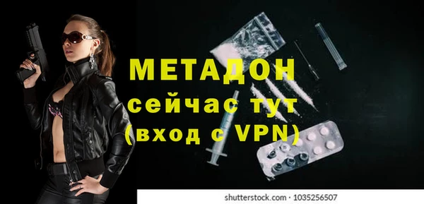 первитин Навашино