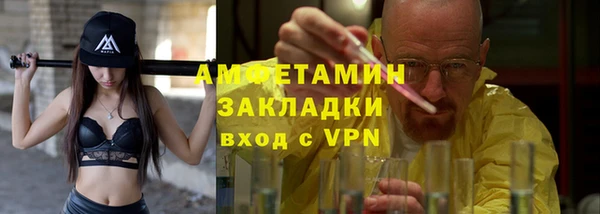сатива Наволоки