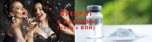 сатива Наволоки