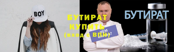 круглые Надым