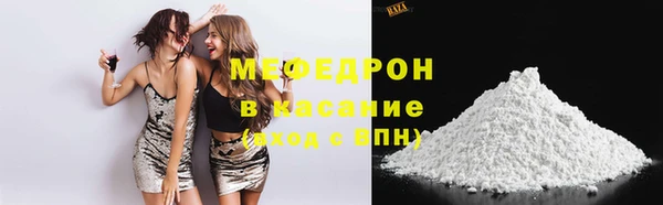 трава Долгопрудный
