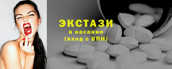 первитин Навашино
