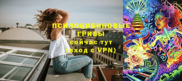 первитин Навашино