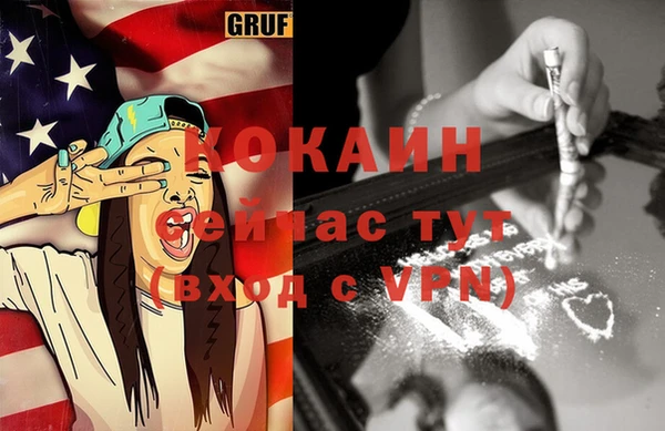 круглые Надым