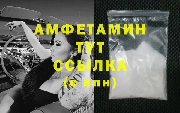 первитин Навашино
