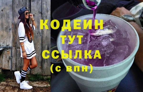 первитин Навашино
