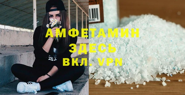 первитин Навашино