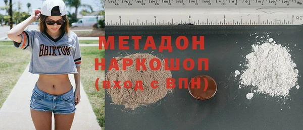 первитин Навашино