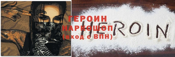 первитин Навашино