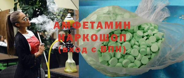 сатива Наволоки