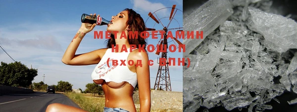 сатива Наволоки