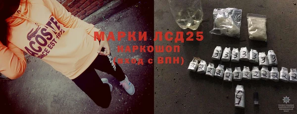 сатива Наволоки