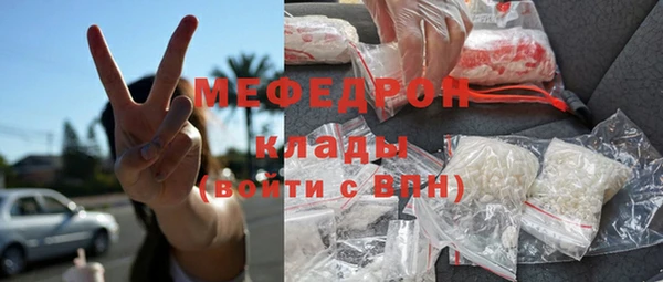 сатива Наволоки