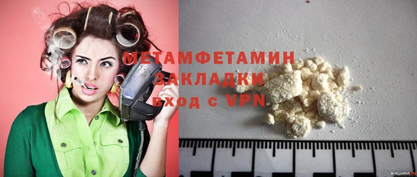 первитин Навашино