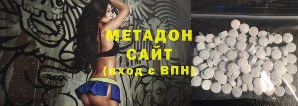 тгк Орехово-Зуево