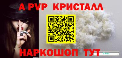 кокаин VHQ Краснокаменск