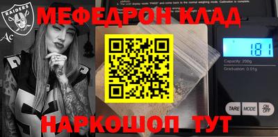 кокаин VHQ Краснокаменск