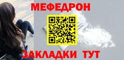 кокаин VHQ Краснокаменск