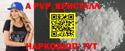 кокаин VHQ Краснокаменск