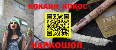 кокс Краснодар