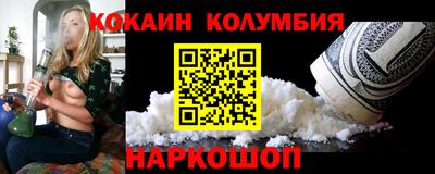 скорость Краснознаменск
