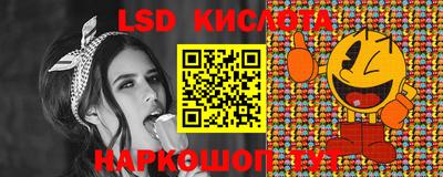 кокаин VHQ Краснокаменск