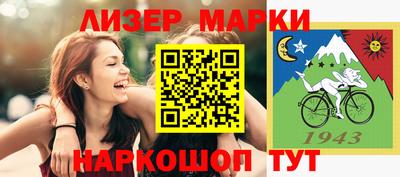 прущие грибы Когалым