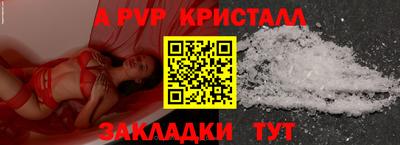 скорость Краснознаменск