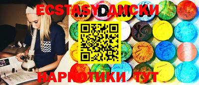 кокаин VHQ Краснокаменск