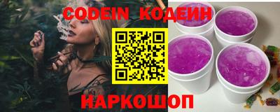 кокаин VHQ Краснокаменск