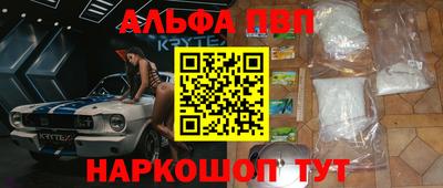 скорость Краснознаменск