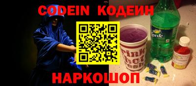 кокаин VHQ Краснокаменск