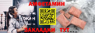 скорость Краснознаменск