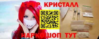 кокс Краснодар