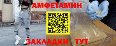 кокаин VHQ Краснокаменск
